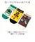 【当商品送料無料】キッズ 靴下 男の子 通販 ソックス 電車 鉄道 くつした 子供 こども 15cm～20cm かわいい 幼児 女の子 かっこいい