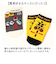 【当商品送料無料】キッズ 靴下 男の子 通販 ソックス 電車 鉄道 くつした 子供 こども 15cm～20cm かわいい 幼児 女の子 かっこいい