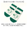 【当商品送料無料】キッズ 靴下 男の子 通販 ソックス 電車 鉄道 くつした 子供 こども 15cm～20cm かわいい 幼児 女の子 かっこいい