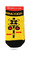 【当商品送料無料】キッズ 靴下 男の子 通販 ソックス 電車 鉄道 くつした 子供 こども 15cm～20cm かわいい 幼児 女の子 かっこいい