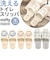 【当商品送料無料】トイレスリッパ キャラクター 通販 ソフトスリッパ スリッパ すりっぱ トイレグッズ トイレタリー トイレ用品 ルームスリッパ