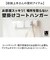 【当商品送料無料】アンブラ Umbra フック 通販 フリップフック 3連 コートハンガー 玄関 おしゃれ 壁掛けフック ウォールハンガー