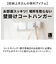 【当商品送料無料】アンブラ Umbra フック 通販 フリップフック 3連 コートハンガー 玄関 おしゃれ 壁掛けフック ウォールハンガー