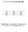 【当商品送料無料】アンブラ Umbra フック 通販 フリップフック 3連 コートハンガー 玄関 おしゃれ 壁掛けフック ウォールハンガー