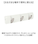 【当商品送料無料】アンブラ Umbra フック 通販 フリップフック 3連 コートハンガー 玄関 おしゃれ 壁掛けフック ウォールハンガー