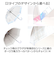 【当商品送料無料】傘 子供用 通販 55cm 子供用傘 ビニール傘 子ども用傘 キッズ傘 雨傘 長傘 小学校高学年 小学生 女の子 女子 ジャンプ傘