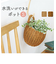 【当商品送料無料】UTILE ユティル ポット S 収納バスケット 通販 かご バスケット 籠 カゴ かご編み 収納かご 収納カゴ 植物ポット 鉢
