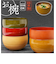 【当商品送料無料】お椀 食洗機対応 通販 WAYOWAN まる 汁椀 中椀 おわん ボウル スープカップ 皿 食器 小鉢 茶碗 お茶碗 和食器