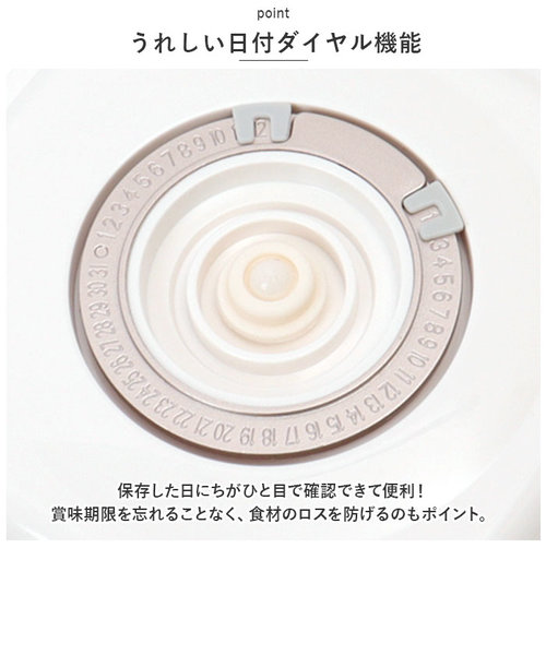 【当商品送料無料】保存容器 密閉 700ml 通販 密閉容器 キャニスター 容器 入れ物 真空保存容器 食品保存容器 WJ-8133 真空パック