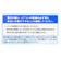 【当商品送料無料】エアコン室外機カバー アルミ 通販 ウィテック WJ-9900 室外機カバー 約 80×40cm エアコン カバー 断熱