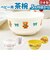 【当商品送料無料】ベビー食器 茶碗 通販 赤ちゃん食器 お椀 ボウル すくいやすい 離乳食 キッズ 子供 子ども 男の子 女の子 スケーター