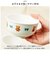 【当商品送料無料】ベビー食器 茶碗 通販 赤ちゃん食器 お椀 ボウル すくいやすい 離乳食 キッズ 子供 子ども 男の子 女の子 スケーター