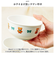 【当商品送料無料】ベビー食器 茶碗 通販 赤ちゃん食器 お椀 ボウル すくいやすい 離乳食 キッズ 子供 子ども 男の子 女の子 スケーター