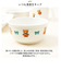 【当商品送料無料】ベビー食器 茶碗 通販 赤ちゃん食器 お椀 ボウル すくいやすい 離乳食 キッズ 子供 子ども 男の子 女の子 スケーター