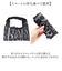 【当商品送料無料】エコバッグ 折りたたみ オシャレ 通販 ショッピングバッグ マルシェバッグ エコバック ショッピングバック マイバッグ ショッパー