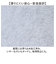 【当商品送料無料】バスマット 速乾 通販 グラデバスマット 45×60cm お風呂マット 足拭きマット 洗面所 脱衣所 メイクルーム 乾きが早い