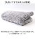 【当商品送料無料】バスマット 速乾 通販 グラデバスマット 45×60cm お風呂マット 足拭きマット 洗面所 脱衣所 メイクルーム 乾きが早い