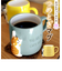 【当商品送料無料】マグカップ オシャレ かわいい 通販 つめとぎマグ コップ マグ まぐ コーヒーカップ カップ かわいい猫 ネコ ねこ 300ml
