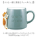 【当商品送料無料】マグカップ オシャレ かわいい 通販 つめとぎマグ コップ マグ まぐ コーヒーカップ カップ かわいい猫 ネコ ねこ 300ml
