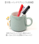 【当商品送料無料】マグカップ オシャレ かわいい 通販 つめとぎマグ コップ マグ まぐ コーヒーカップ カップ かわいい猫 ネコ ねこ 300ml