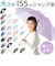 【当商品送料無料】【期間限定・200円OFFクーポン付】傘 子供用 女の子 通販 長傘 キッズ 55cm かわいい amusant sous la