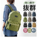 【当商品送料無料】リュック レディース おしゃれ 通販 リュックサック メンズ バックパック 大人 キッズ 子ども 軽量 キャリーオン シンプル