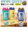 【当商品送料無料】ストロー付き水筒 通販 日本製 ストロー保冷水筒 キッズ 男の子 こども 保冷タイプ 水筒 450ml 洗いやすい ランチグッズ