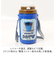 【当商品送料無料】ストロー付き水筒 通販 日本製 ストロー保冷水筒 キッズ 男の子 こども 保冷タイプ 水筒 450ml 洗いやすい ランチグッズ