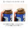 【当商品送料無料】ストロー付き水筒 通販 日本製 ストロー保冷水筒 キッズ 男の子 こども 保冷タイプ 水筒 450ml 洗いやすい ランチグッズ