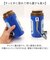 【当商品送料無料】ストロー付き水筒 通販 日本製 ストロー保冷水筒 キッズ 男の子 こども 保冷タイプ 水筒 450ml 洗いやすい ランチグッズ