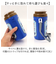 【当商品送料無料】ストロー付き水筒 通販 日本製 ストロー保冷水筒 キッズ 男の子 こども 保冷タイプ 水筒 450ml 洗いやすい ランチグッズ