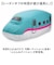 【当商品送料無料】電車 クッション 通販 電車クッション 布団収納 布団収納袋 布団収納カバー ぬいぐるみ 収納袋 収納 抱き枕 掛け布団