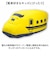 【当商品送料無料】電車 クッション 通販 電車クッション 布団収納 布団収納袋 布団収納カバー ぬいぐるみ 収納袋 収納 抱き枕 掛け布団