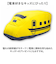 【当商品送料無料】電車 クッション 通販 電車クッション 布団収納 布団収納袋 布団収納カバー ぬいぐるみ 収納袋 収納 抱き枕 掛け布団
