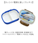 【当商品送料無料】お弁当箱 子供 通販 日本製 弁当箱 ランチボックス キッズ 男の子 容量360ml 仕切り付き お弁当グッズ かっこいい