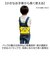 【当商品送料無料】サコッシュ キッズ 通販 ショルダーバッグ 電車 鉄道 斜め掛け 肩掛け 斜めがけ ミニバッグ 男の子 男女兼用 通園バッグ