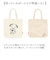 【当商品送料無料】キャンバストートバッグ a4 縦 通販 トートバッグ キャンバス トートバック 帆布 レッスンバッグ サブバッグ バッグ バック