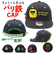 【当商品送料無料】キャップ キッズ 男の子 通販 帽子 ぼうし サイズ調整ベルト 踏切の刺繍 バリ鉄CAP 52～56cm オールシーズン 鉄道