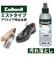 【当商品送料無料】靴クリーナー 通販 コロニル Collonil アクティブクリーナー 汚れ落とし クリーニング お手入れ 保湿 保革 栄養