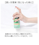 【当商品送料無料】靴 防水スプレー 通販 コロニル Collonil 防水ミスト プロテクト＆ケア 防水 防汚 保湿 保革 栄養 ミストタイプ防水