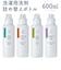 【当商品送料無料】洗濯洗剤 詰め替えボトル 通販 洗剤ボトル ディスペンサー 詰め替え容器 洗濯用洗剤 衣類用洗剤 液体洗剤 おしゃれ シンプル