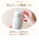 【当商品送料無料】水筒 直飲み ステンレス 通販 モフサンド 猫 グッズ ステンレスボトル ワンタッチ 保冷 保温 約 500ml 480ml