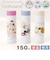 【当商品送料無料】mofusand モフサンド 魔法瓶 ボトル 150ml 通販 魔法びん 水筒 マグボトル マグ カップ コップ ミニ 小さめ