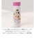 【当商品送料無料】mofusand モフサンド 魔法瓶 ボトル 150ml 通販 魔法びん 水筒 マグボトル マグ カップ コップ ミニ 小さめ