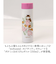 【当商品送料無料】mofusand モフサンド 魔法瓶 ボトル 150ml 通販 魔法びん 水筒 マグボトル マグ カップ コップ ミニ 小さめ