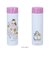 【当商品送料無料】mofusand モフサンド 魔法瓶 ボトル 150ml 通販 魔法びん 水筒 マグボトル マグ カップ コップ ミニ 小さめ