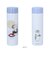 【当商品送料無料】mofusand モフサンド 魔法瓶 ボトル 150ml 通販 魔法びん 水筒 マグボトル マグ カップ コップ ミニ 小さめ