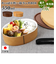 【当商品送料無料】電子レンジ対応 わっぱ 弁当箱 通販 わっぱ風弁当箱 お弁当箱 一段 550ml 一段弁当箱 ランチボックス 女性 レディース