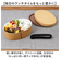 【当商品送料無料】電子レンジ対応 わっぱ 弁当箱 通販 わっぱ風弁当箱 お弁当箱 一段 550ml 一段弁当箱 ランチボックス 女性 レディース