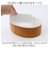 【当商品送料無料】電子レンジ対応 わっぱ 弁当箱 通販 わっぱ風弁当箱 お弁当箱 一段 800ml 一段弁当箱 ランチボックス 男性 メンズ 高校生